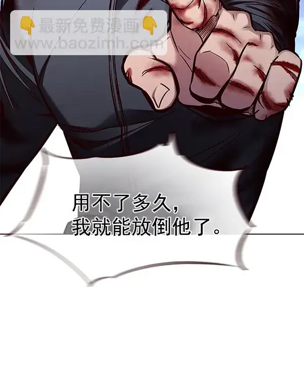 《觉醒吧，铲屎官！》第152话图117