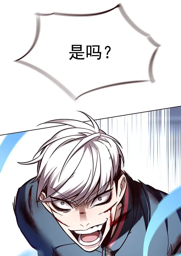 《觉醒吧，铲屎官！》第152话图119