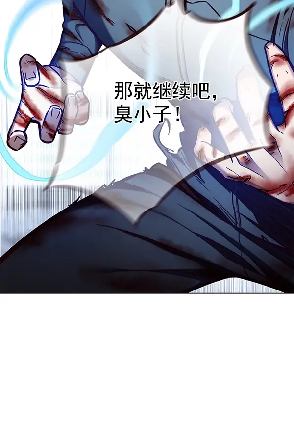 《觉醒吧，铲屎官！》第152话图120