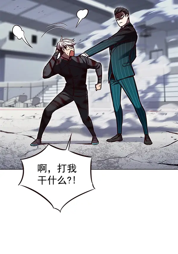 《觉醒吧，铲屎官！》第152话图123