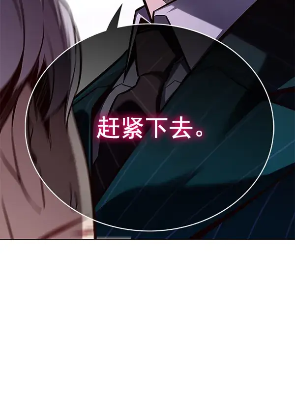 《觉醒吧，铲屎官！》第152话图125