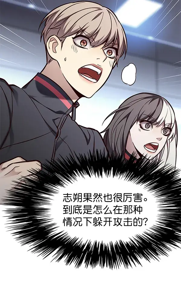 《觉醒吧，铲屎官！》第152话图13