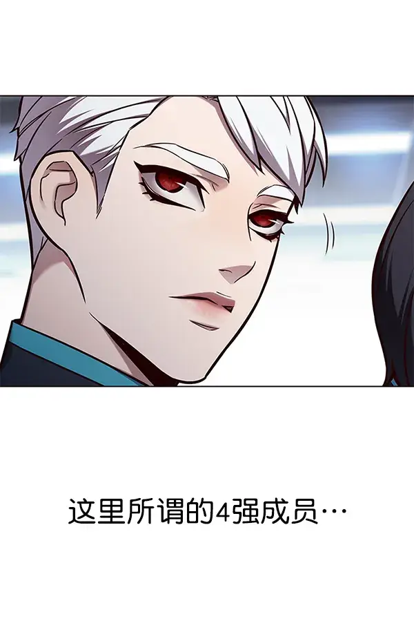 《觉醒吧，铲屎官！》第152话图135