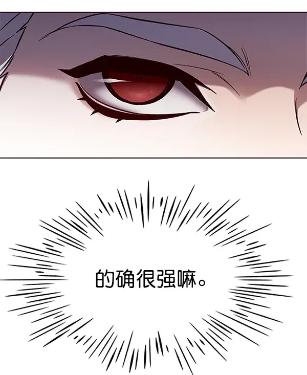《觉醒吧，铲屎官！》第152话图136