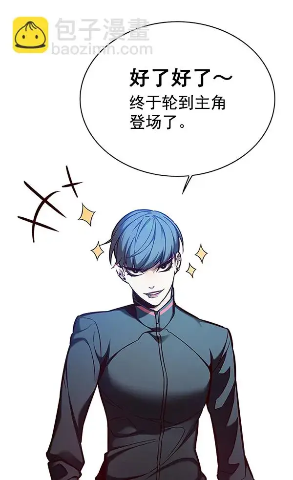 《觉醒吧，铲屎官！》第152话图138