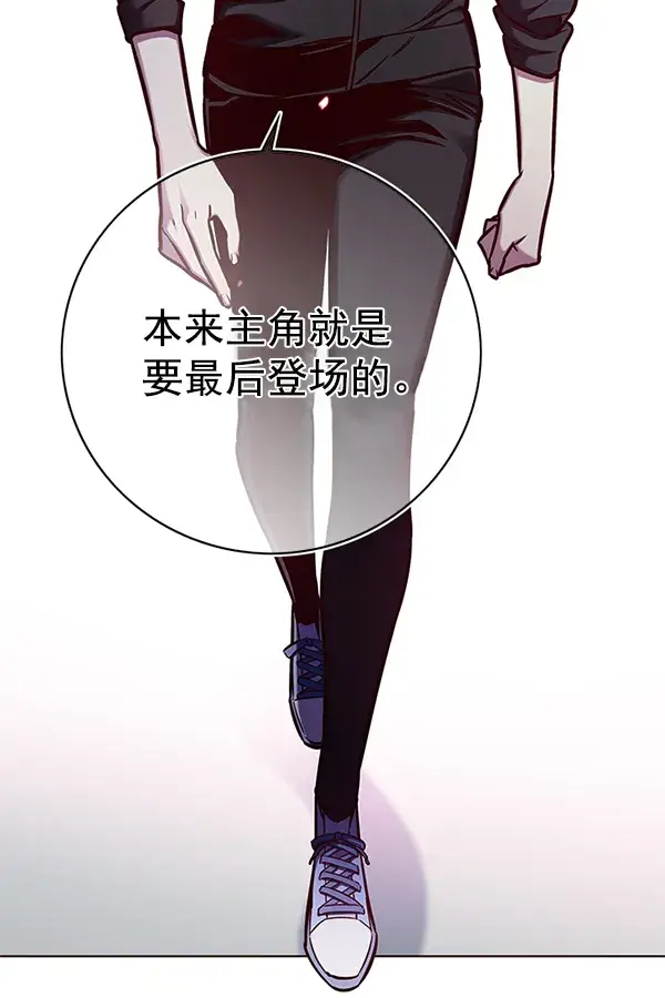 《觉醒吧，铲屎官！》第152话图139