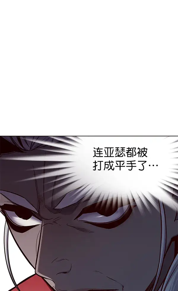 《觉醒吧，铲屎官！》第152话图141