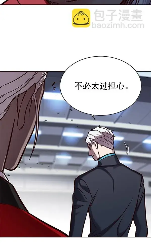 《觉醒吧，铲屎官！》第152话图142