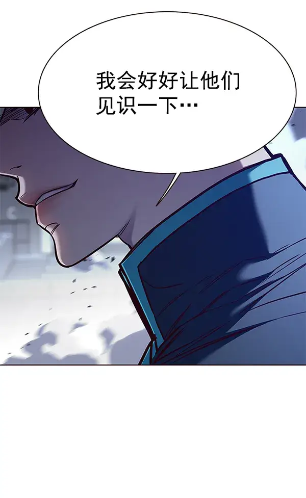 《觉醒吧，铲屎官！》第152话图143