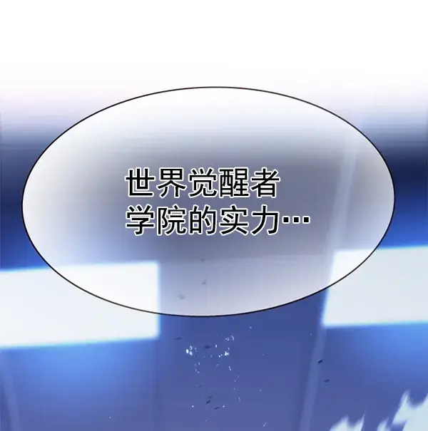 《觉醒吧，铲屎官！》第152话图144