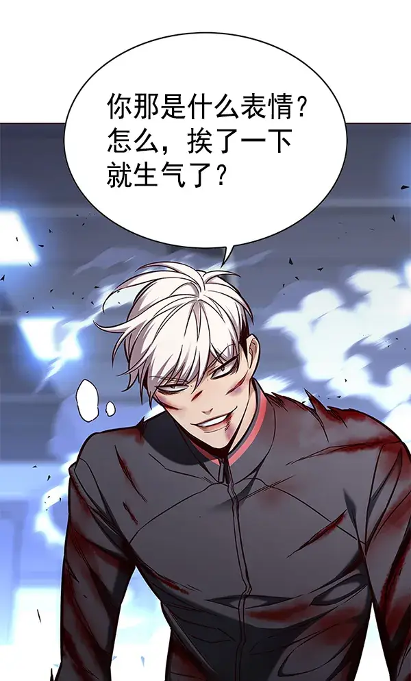 《觉醒吧，铲屎官！》第152话图19