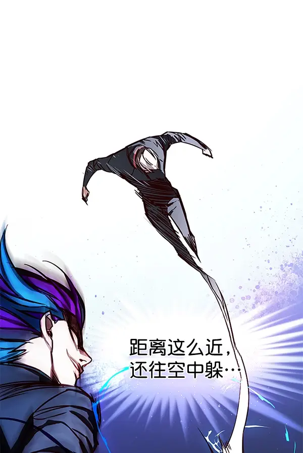 《觉醒吧，铲屎官！》第152话图38