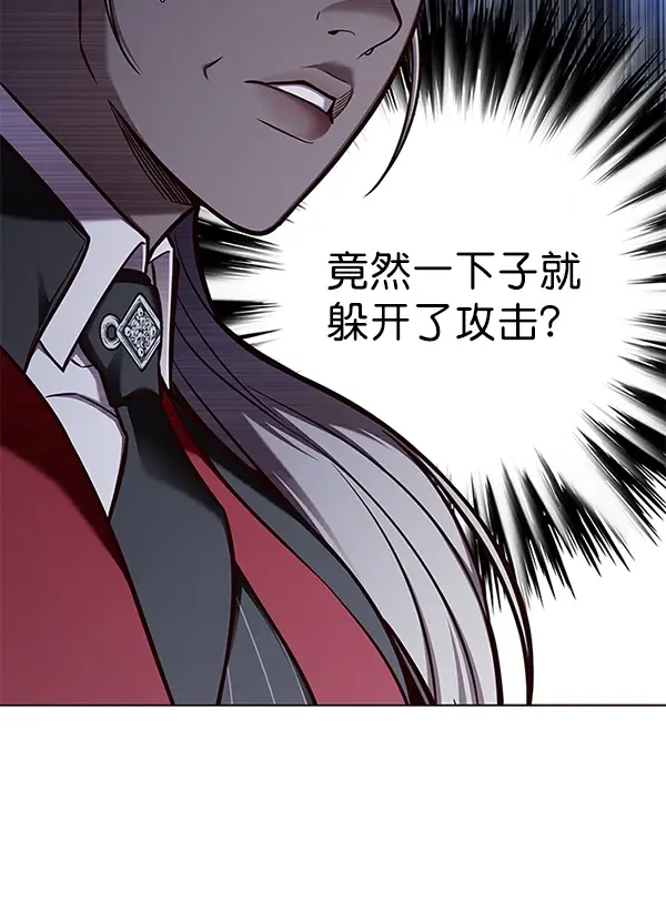 《觉醒吧，铲屎官！》第152话图4