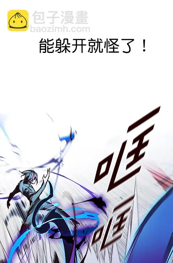 《觉醒吧，铲屎官！》第152话图40