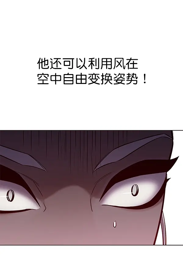 《觉醒吧，铲屎官！》第152话图52