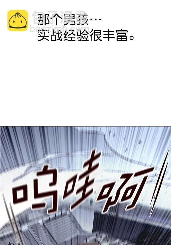 《觉醒吧，铲屎官！》第152话图53