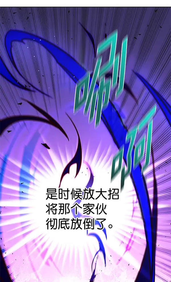 《觉醒吧，铲屎官！》第152话图63