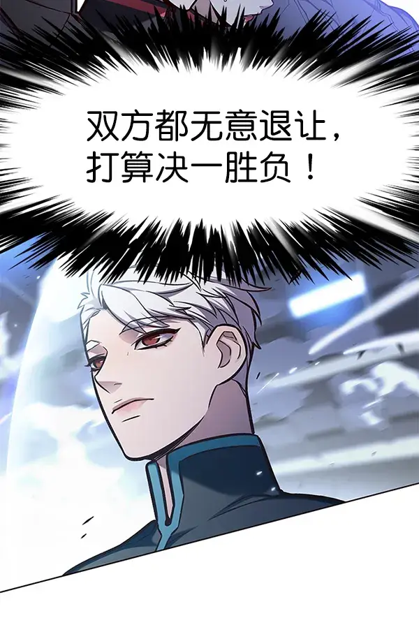 《觉醒吧，铲屎官！》第152话图68