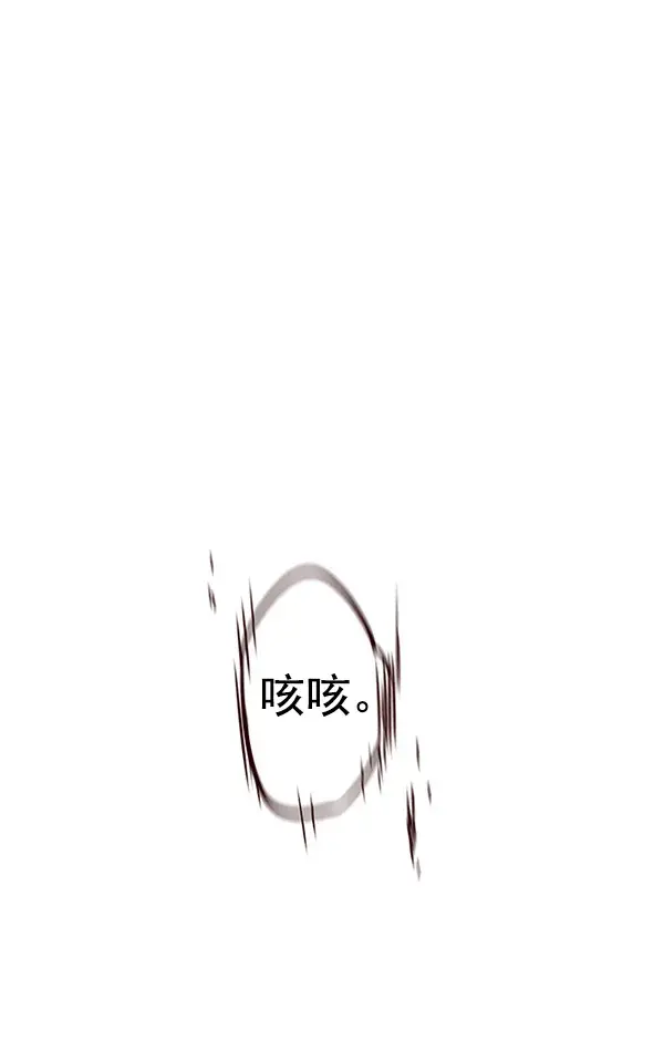 《觉醒吧，铲屎官！》第152话图78