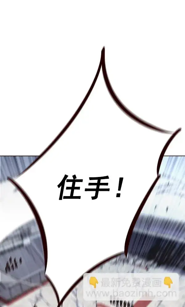 《觉醒吧，铲屎官！》第152话图87