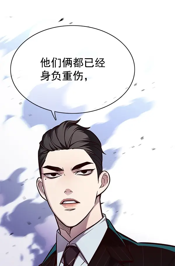 《觉醒吧，铲屎官！》第152话图91