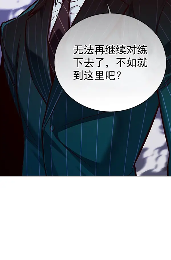 《觉醒吧，铲屎官！》第152话图92