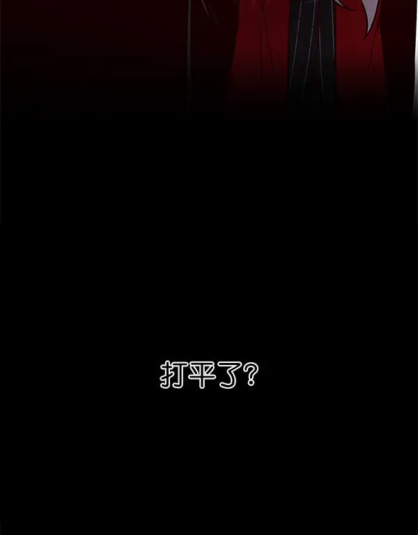 《觉醒吧，铲屎官！》第152话图94