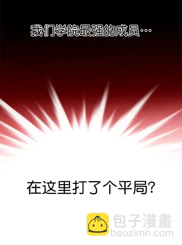 《觉醒吧，铲屎官！》第152话图96