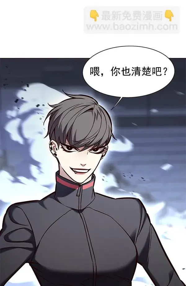 《觉醒吧，铲屎官！》第153话图10