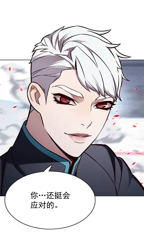 《觉醒吧，铲屎官！》第153话图108