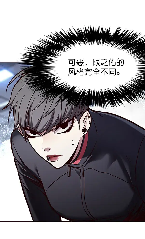 《觉醒吧，铲屎官！》第153话图109