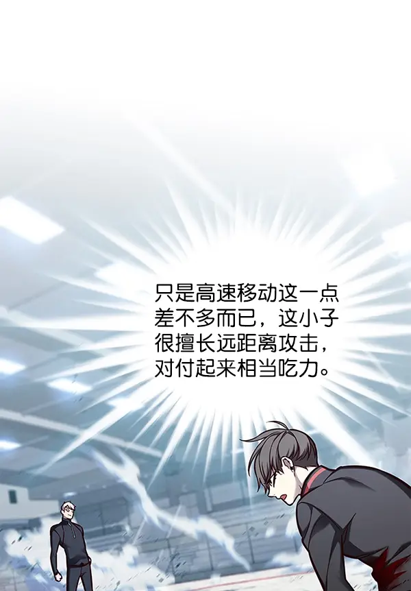《觉醒吧，铲屎官！》第153话图110