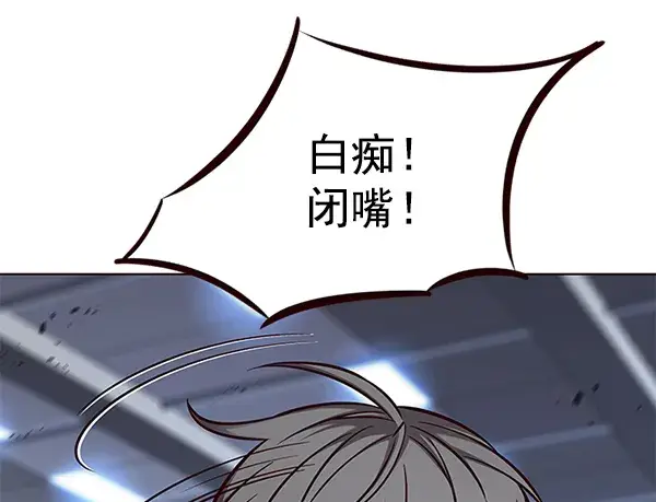 《觉醒吧，铲屎官！》第153话图116