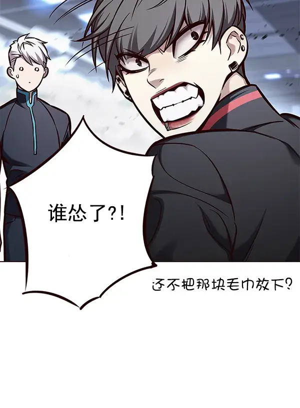 《觉醒吧，铲屎官！》第153话图117