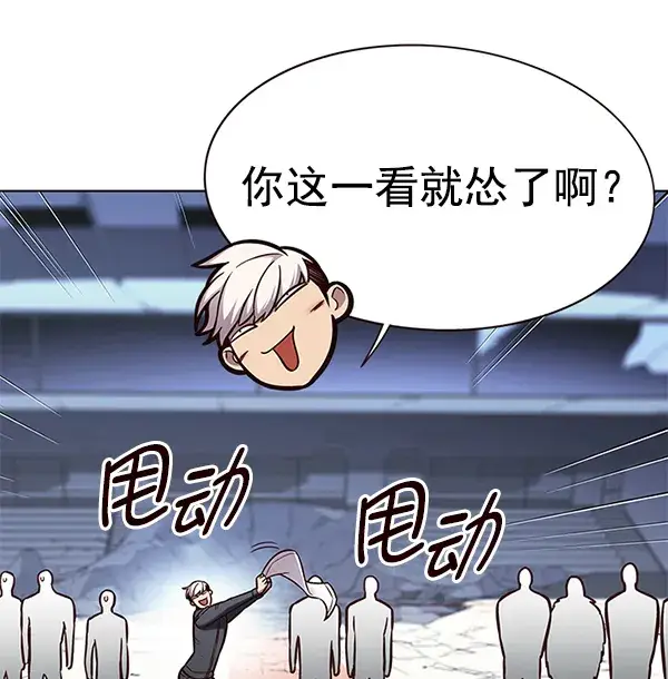 《觉醒吧，铲屎官！》第153话图118