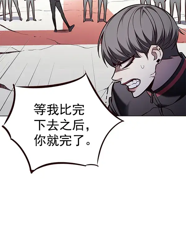 《觉醒吧，铲屎官！》第153话图119