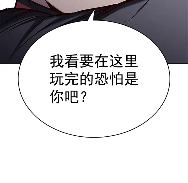 《觉醒吧，铲屎官！》第153话图121