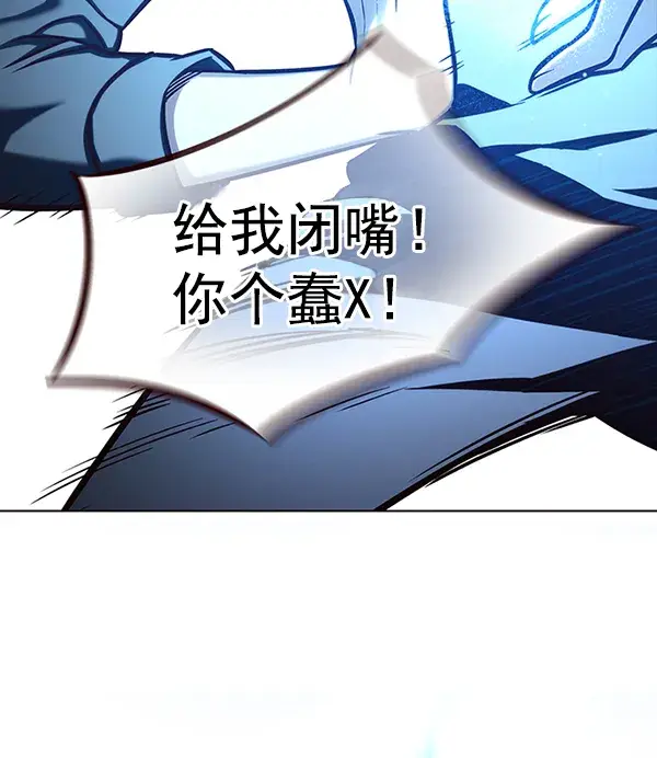 《觉醒吧，铲屎官！》第153话图123