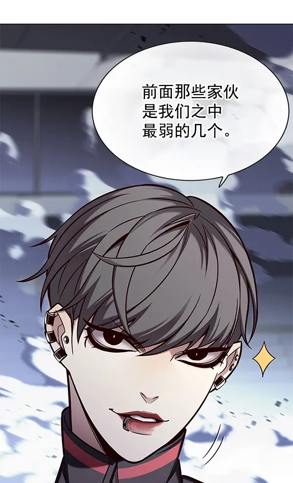 《觉醒吧，铲屎官！》第153话图13