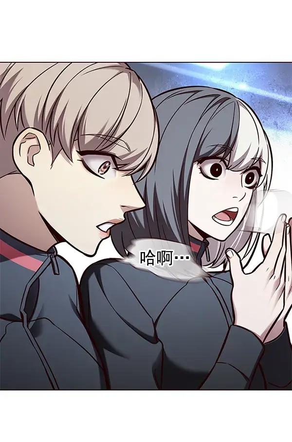 《觉醒吧，铲屎官！》第153话图130