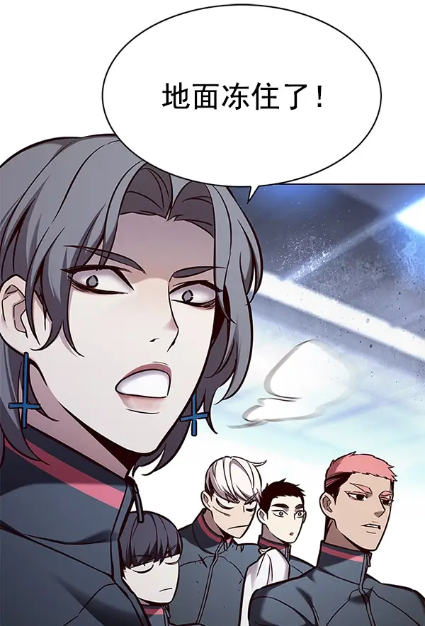 《觉醒吧，铲屎官！》第153话图131