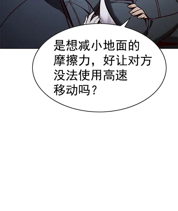 《觉醒吧，铲屎官！》第153话图132