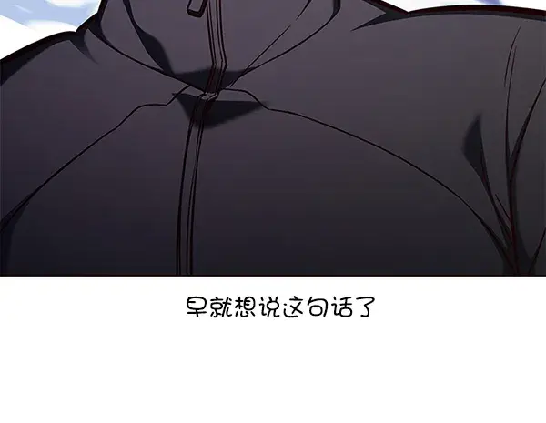 《觉醒吧，铲屎官！》第153话图14