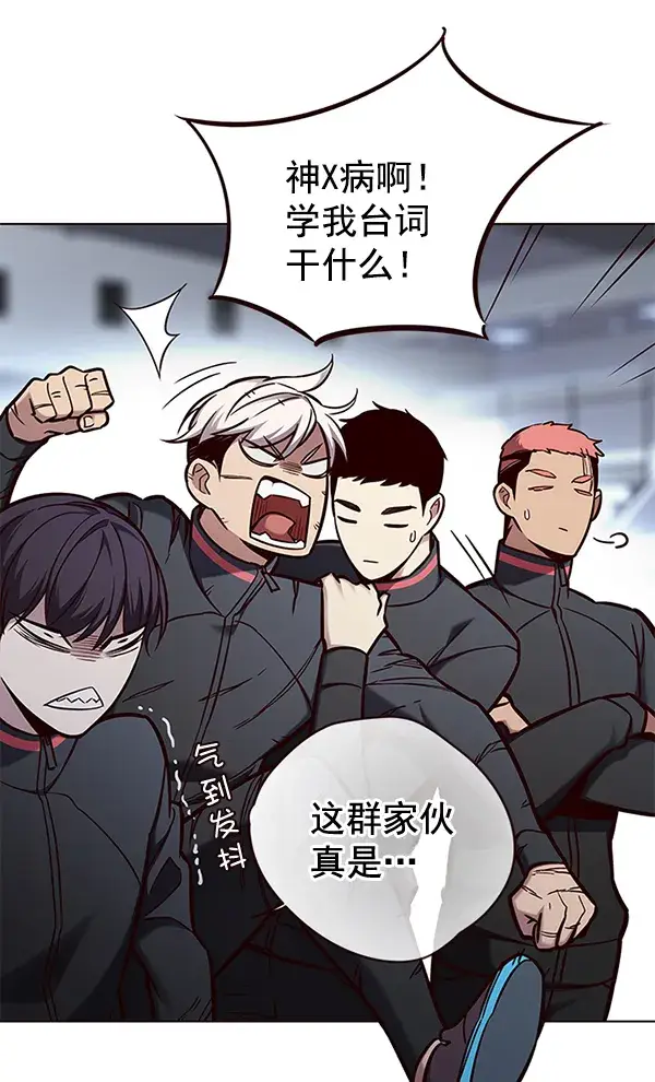 《觉醒吧，铲屎官！》第153话图15