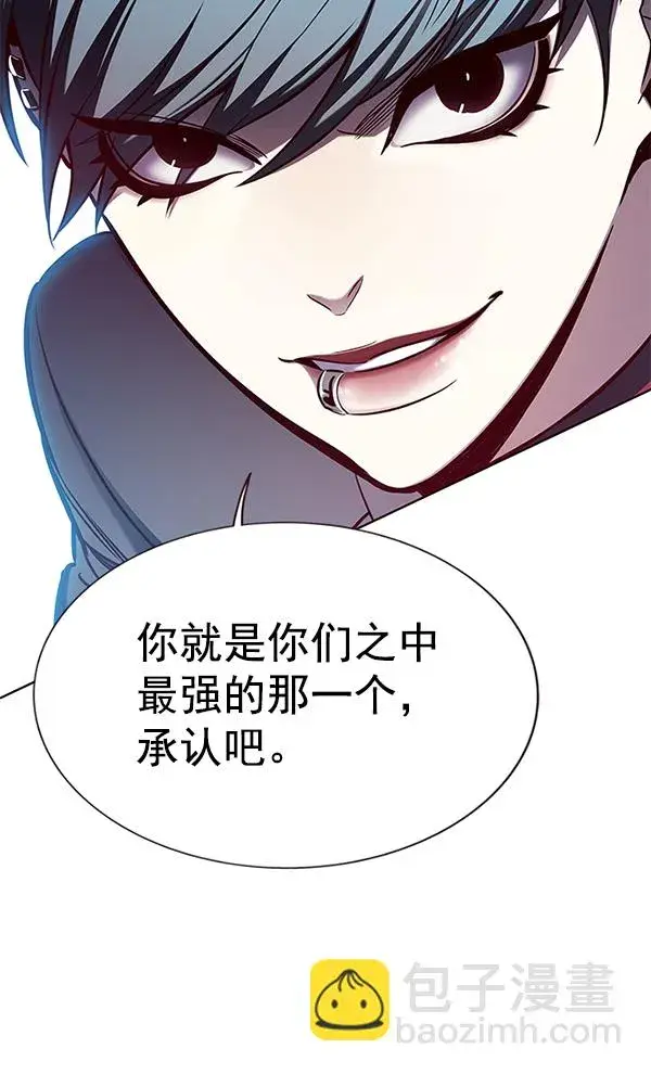 《觉醒吧，铲屎官！》第153话图23
