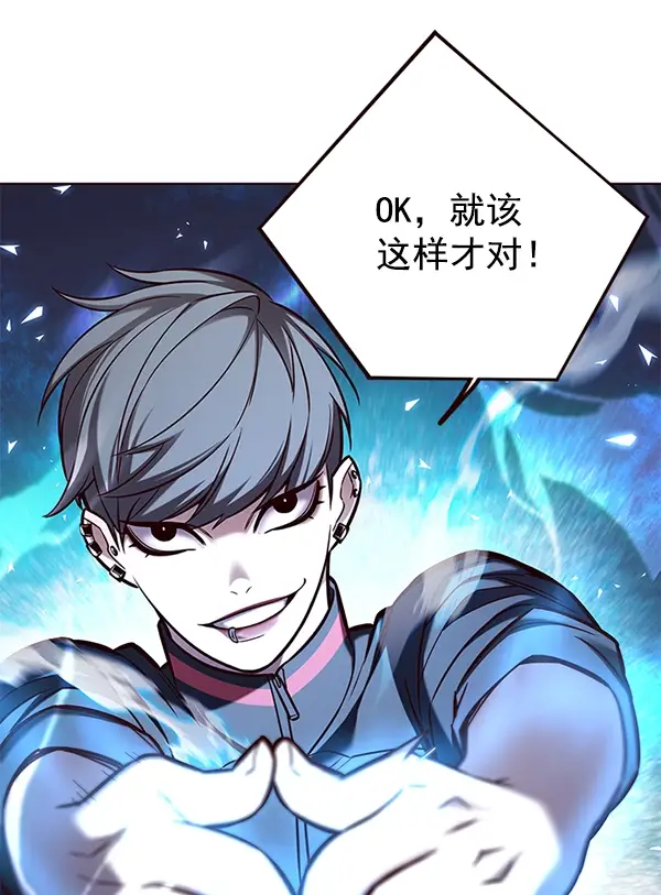 《觉醒吧，铲屎官！》第153话图33