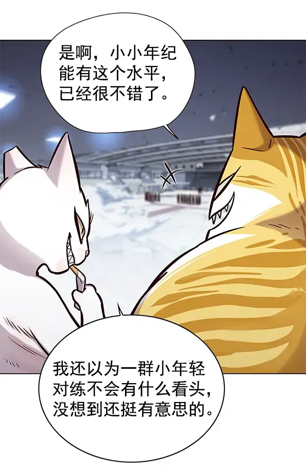 《觉醒吧，铲屎官！》第153话图4