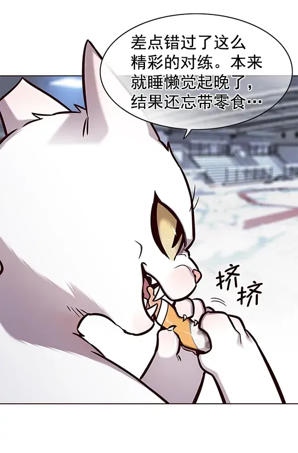 《觉醒吧，铲屎官！》第153话图5