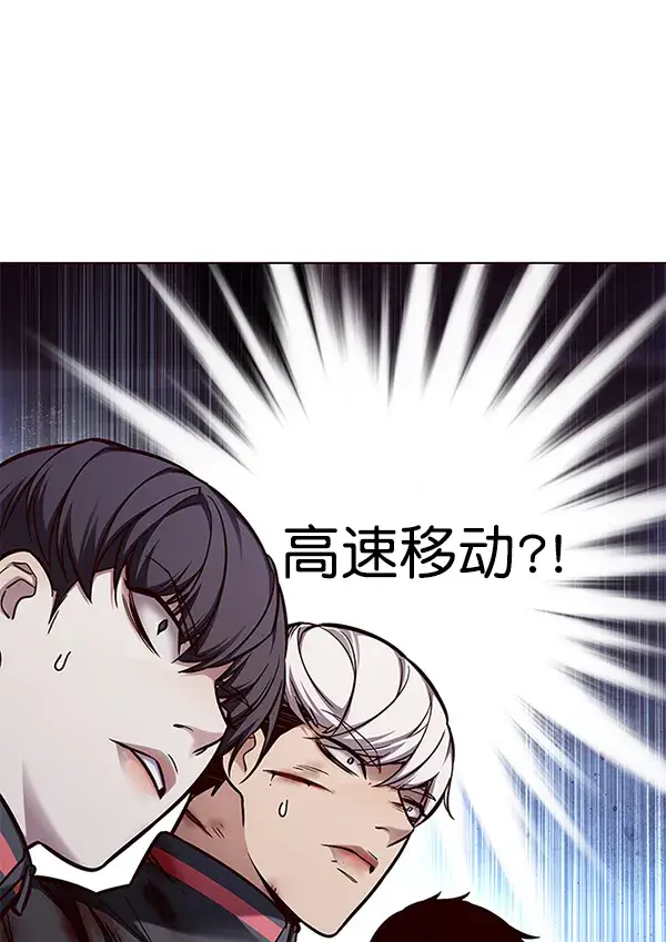 《觉醒吧，铲屎官！》第153话图76