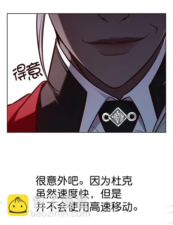 《觉醒吧，铲屎官！》第153话图80